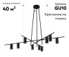 Люстра потолочная Kink Light Рия 07621-9,19