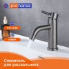 Смеситель ProHanss P31.10.09 на раковину графит