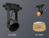 Трековый однофазный светильник Ambrella Light Track System (Трацк Сыстем) XT6602064