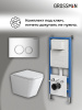 Инсталляция + кнопка смыва + унитаз Grossman Galaxy 97.4479SQ.01.100