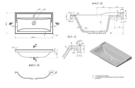 Раковина из искусственного камня Uperwood Family 293020631 100х50 полувстраиваемая цвет белый