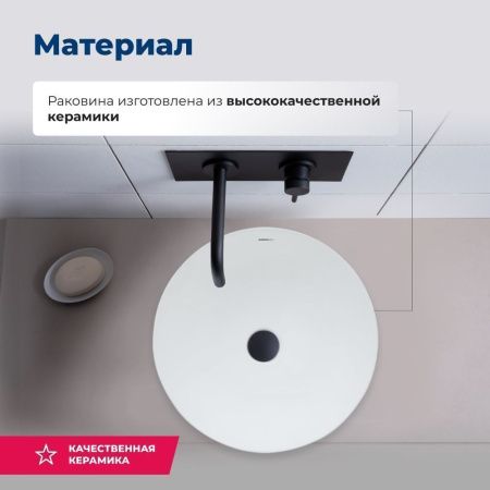 Раковина керамическая Aquanet Moon MOON-1 40х40 накладная цвет белый без отверстий под смеситель