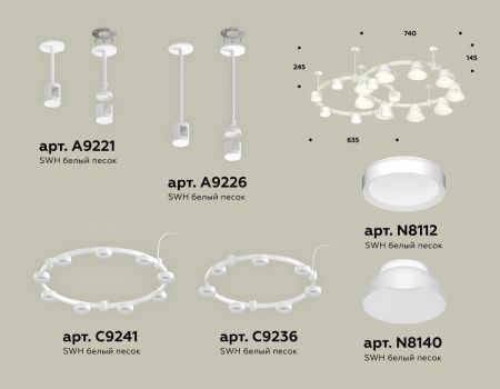 Светильник подвесной Ambrella Light Techno Ring (Тецхно Ринг) XR92211101