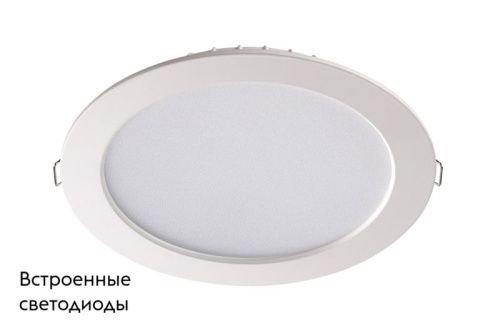 Светильник встраиваемый Novotech Luna (Луна) 358030 - фото 2