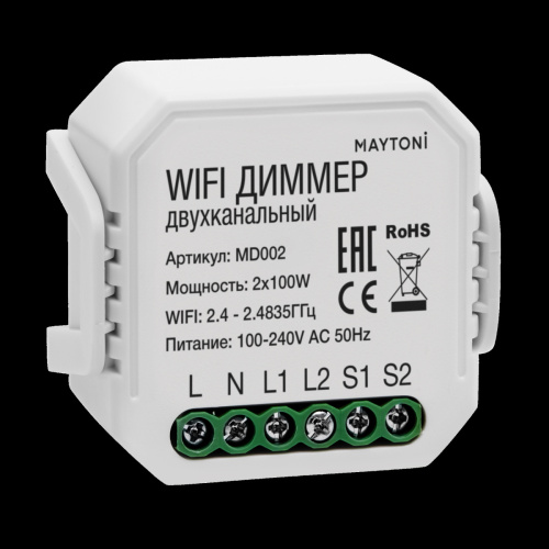 Wi-Fi диммер двухканальный 200Вт Maytoni Lighting control MD002 - фото 3