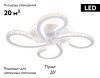 Люстра потолочная Ambrella Light Ice (Ице) FA1702