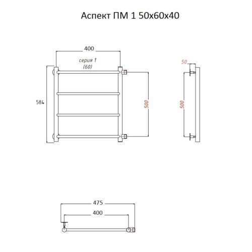 Полотенцесушитель Тругор Аспект Аспект1/ПМ506040 43х60 водяной хром - фото 2