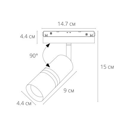 Трековый магнитный светильник Arte Lamp Expert (Експерт) A5740PL-1BK
