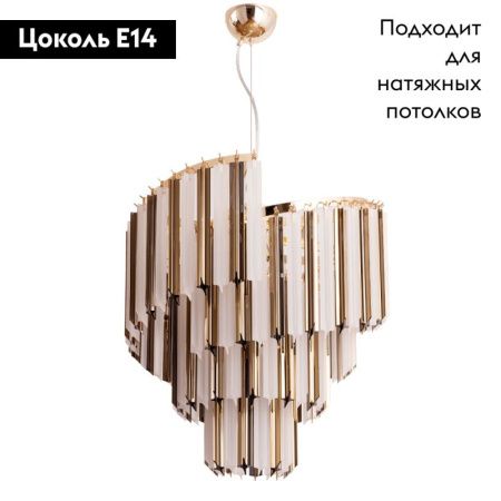 Люстра подвесная Divinare Frizzante (Фриззанте) 1681/01 LM-7