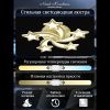 Люстра потолочная Natali Kovaltseva Star (Стар) INNOVATION STYLE 83060