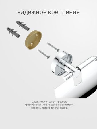 Бумагодержатель Artwelle Harmonie HAR 048