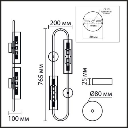Бра Lumion Suspentioni (Суспентиони) 8258/4W