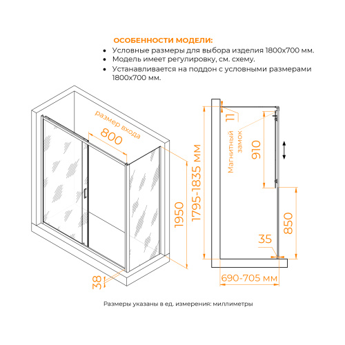 Душевой уголок RGW Passage 410874187-11 180х70 стекло прозрачное профиль хром глянцевый без поддона - фото 2