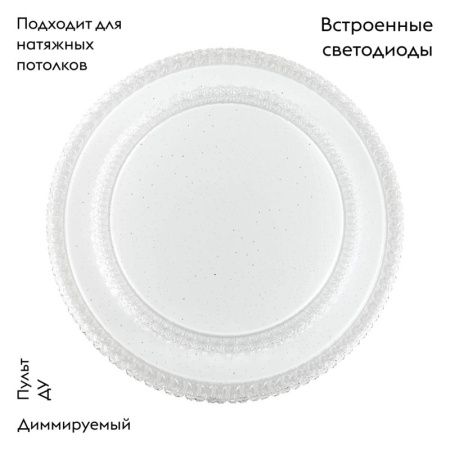 Настенно-потолочный светильник Sonex Floors (Флоорс) 2041/EL