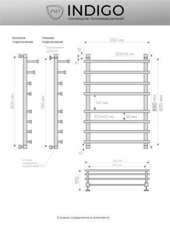 Полотенцесушитель Indigo Askel LASWPF80-50 56х85 водяной хром