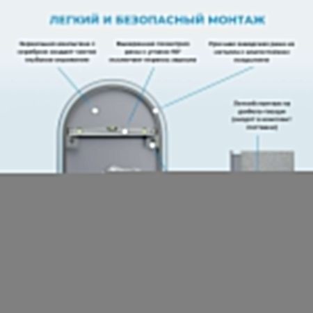 Зеркало с подсветкой Wellsee 7 Rays' Spectrum 172201700 50х80 подвесное