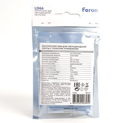 Контроллер RGB мини для светодиодной ленты Feron LD66 48032 - фото 2