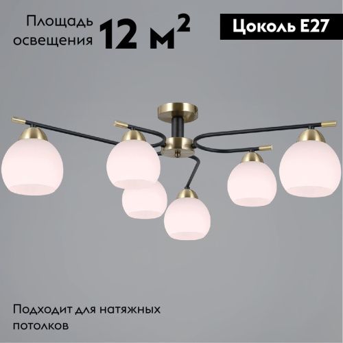 Люстра потолочная Illumico IL0638-6CSQ-24 AB BK LIBRA - фото 2