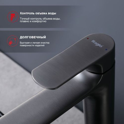 Смеситель Raglo R03 R03.15.09 на раковину графит - фото 4