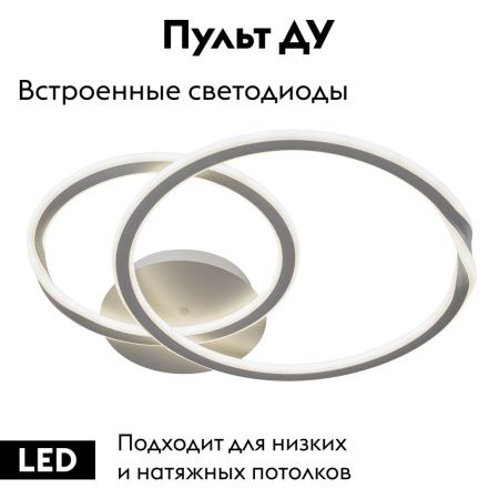 Люстра потолочная Arte Lamp Sierra (Сиерра) A2211PL-2WH