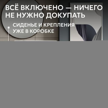 Унитаз напольный с бачком Abber Rechteck AC1210T белый с сиденьем микролифт безободковый смыв торнадо