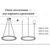 Светильник подвесной Kink Light ТОР 08213,19A(4000K)