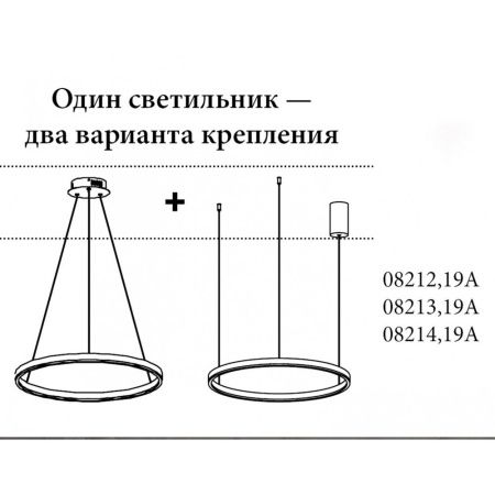 Светильник подвесной Kink Light ТОР 08213,19A(4000K)