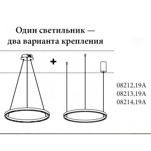 Светильник подвесной Kink Light ТОР 08213,19A(4000K) - фото 2
