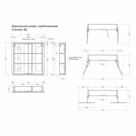 Зеркало-шкаф Alavann Cosmetic ALV0727001 80х15х80 подвесной цвет белый