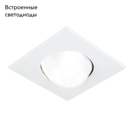 Светильник встраиваемый Ambrella Light Techno Led (Тецхно Лед) S490 W