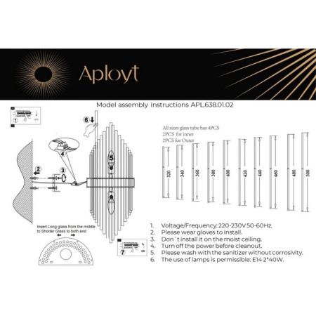 Светильник настенный Aployt Danil (Данил) APL.638.01.02