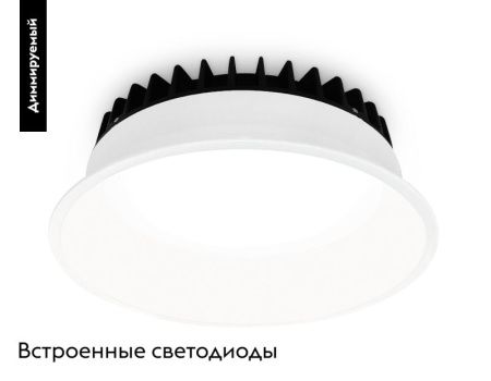 Светильник встраиваемый Ambrella Light Downlight (Довнлигхт) DCR508