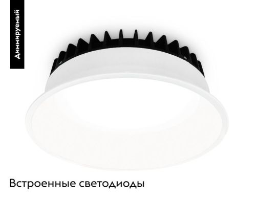 Светильник встраиваемый Ambrella Light Downlight (Довнлигхт) DCR508 - фото 2