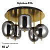Люстра потолочная Arte Lamp Freddie (Фреддие) A2231PL-5PB