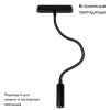 Магнитный трековый светильник Arte Lamp Rapid (Рапид) A6162PL-1BK