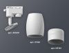 Трековый однофазный светильник Ambrella Light Track System (Трацк Сыстем) XT1122003
