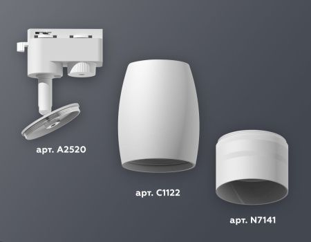 Трековый однофазный светильник Ambrella Light Track System (Трацк Сыстем) XT1122003