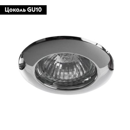 Светильник встраиваемый Arte Lamp Praktisch (Практисцх) A1203PL-1CC