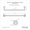 Поручень для ванной прямой из нержавеющей стали Dstrana  3218-600