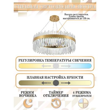 Люстра подвесная Natali Kovaltseva LED Нимбы LED LAMPS 81272