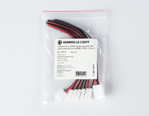 Соединитель гибкий односторонний 5050 (10 шт.) Ambrella Light Led strip (Лед стрип) GS7101 - фото 3