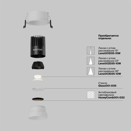 Светильник встраиваемый Maytoni Technical Dip DL115-10W-4K-W