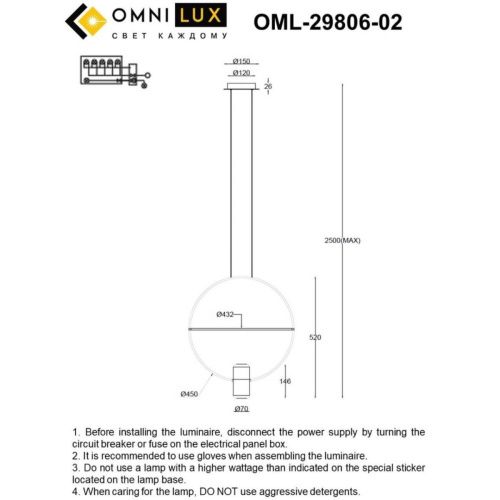 Светильник подвесной Omnilux Noci (Ноци) OML-29806-02 - фото 2