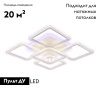 Люстра потолочная Ambrella Light Original (Оригинал) FA5301