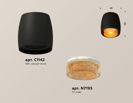 Светильник накладной Ambrella Light TECHNO SPOT (ТЕЦХНО СПОТ) XS1142024