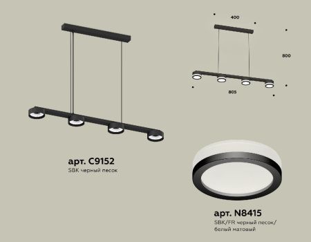 Светильник подвесной Ambrella Light Traditional (Традитионал) XB9152200