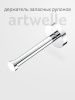 Бумагодержатель Artwelle Harmonie HAR 049