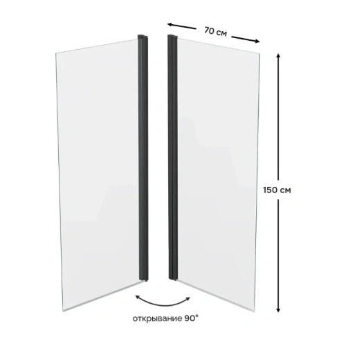 Душевая шторка на ванну Reflexion Slider RX15070CBL-23 70х150 стекло прозрачное профиль черный ориентация универсальная - фото 2