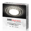 Светильник встраиваемый SignImpress SI-SBNW-GX53-3