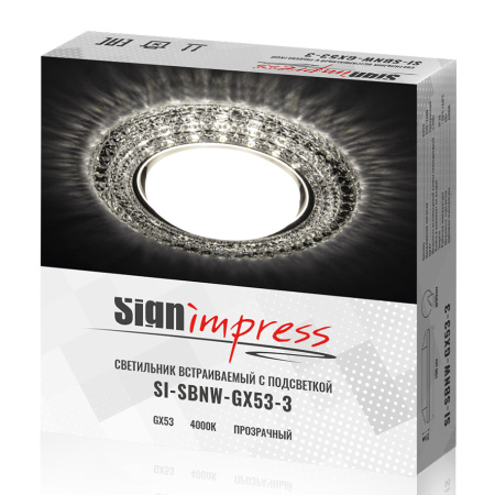 Светильник встраиваемый SignImpress SI-SBNW-GX53-3